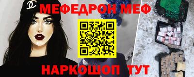 mdma Новозыбков