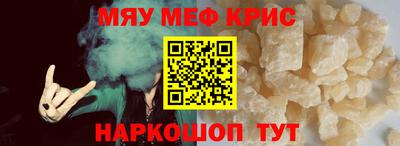 скорость mdpv Нарткала