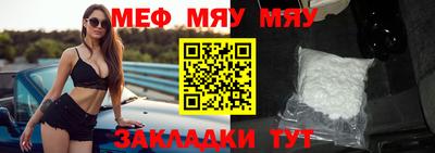 скорость mdpv Нарткала