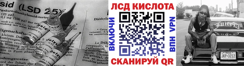 продажа наркотиков  hydra маркетплейс  ЛСД экстази ecstasy  Южно-Сахалинск 