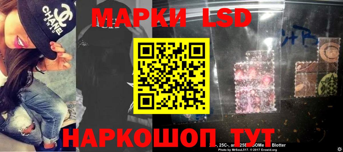 ЛСД экстази кислота    зеркало  Южно-Сахалинск  Лсд 25 экстази кислота  Вход с VPN 