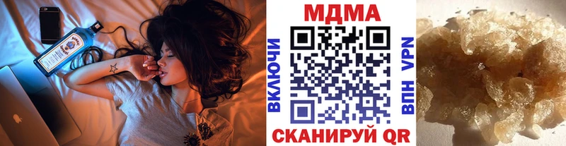 МДМА Molly  купить  цена  Южно-Сахалинск 