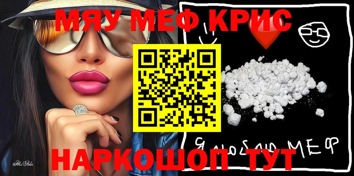 Меф Южно-Сахалинск