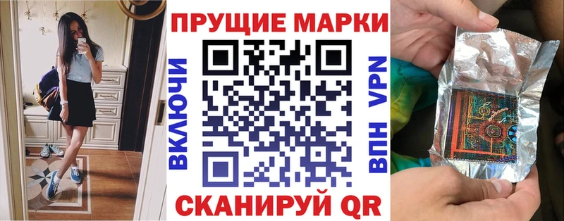 мориарти какой сайт  Южно-Сахалинск  Марки NBOMe 1,5мг 