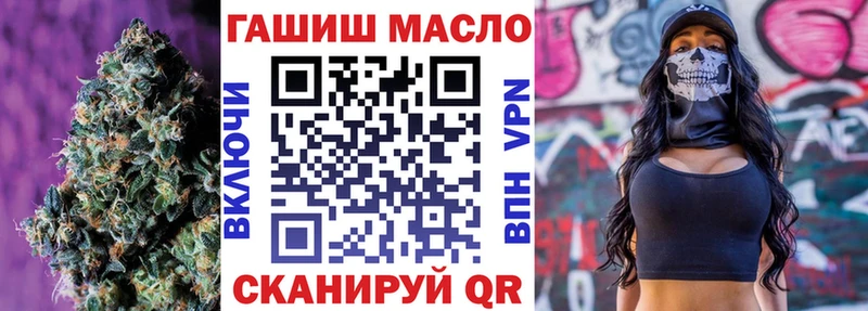 ТГК гашишное масло  закладка  Южно-Сахалинск 