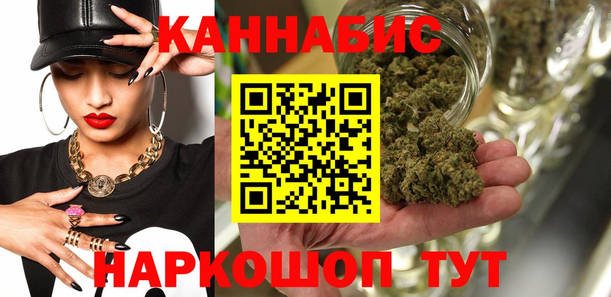 Конопля SATIVA & INDICA  Марихуана Ganja  Вход с VPN  Конопля ГИДРОПОН  МАРИХУАНА тримм  Южно-Сахалинск 