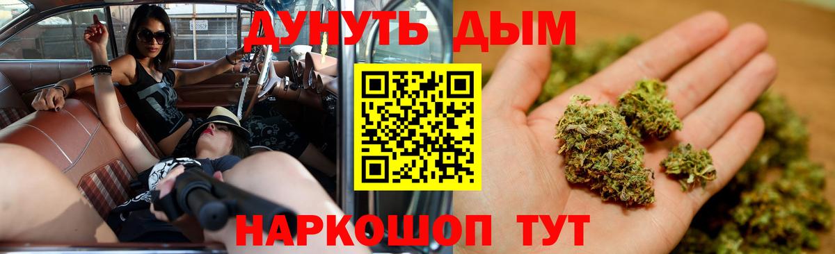 Марихуана планчик Южно-Сахалинск